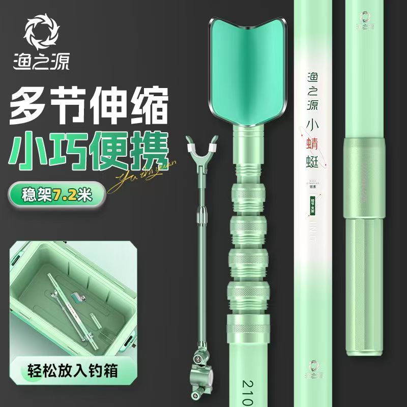 YUZHIYAUN Small Dragonfly Carb - Carbon Fishing Rod ulasan dan harga