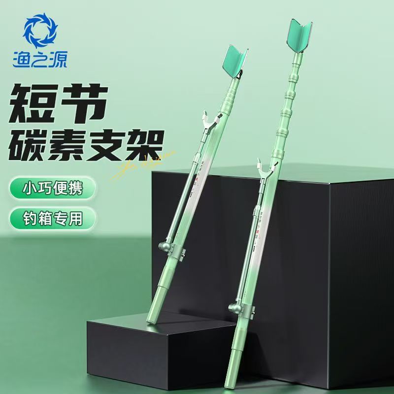 YUZHIYAUN Small Dragonfly Carb - Carbon Fishing Rod ulasan dan harga