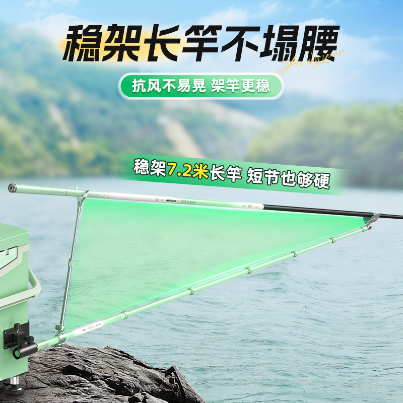 YUZHIYAUN Small Dragonfly Carb - Carbon Fishing Rod ulasan dan harga