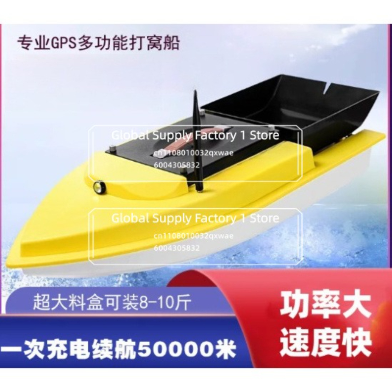 For S90 Brushless Version of H - Fishing Hook ulasan dan harga